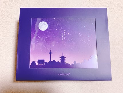 ディープビタCクリーム/MEDICUBE/フェイスクリームを使ったクチコミ(8枚目)