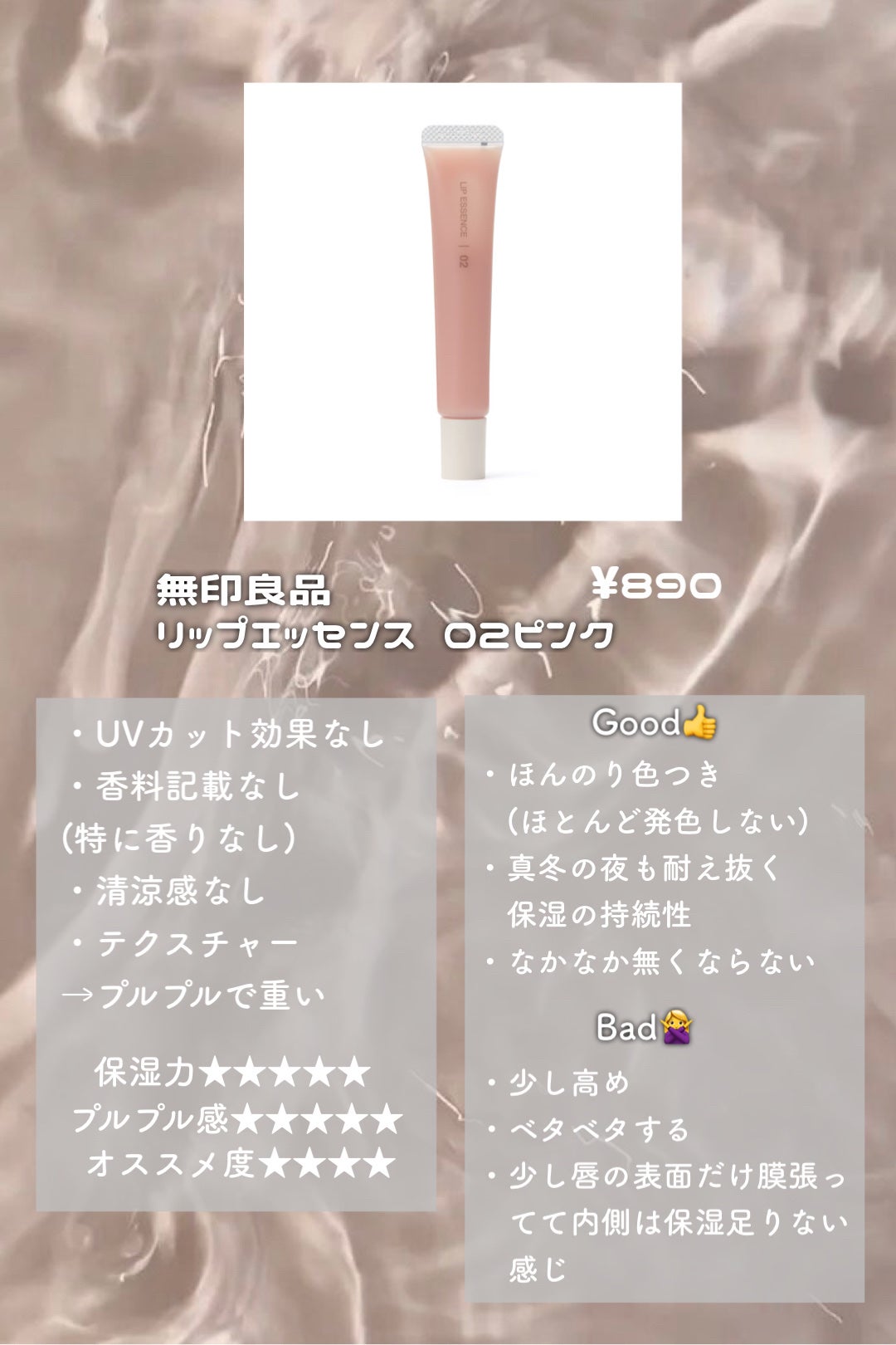 ニベア ディープモイスチャーリップ/ニベア/リップクリームを使ったクチコミ(7枚目)