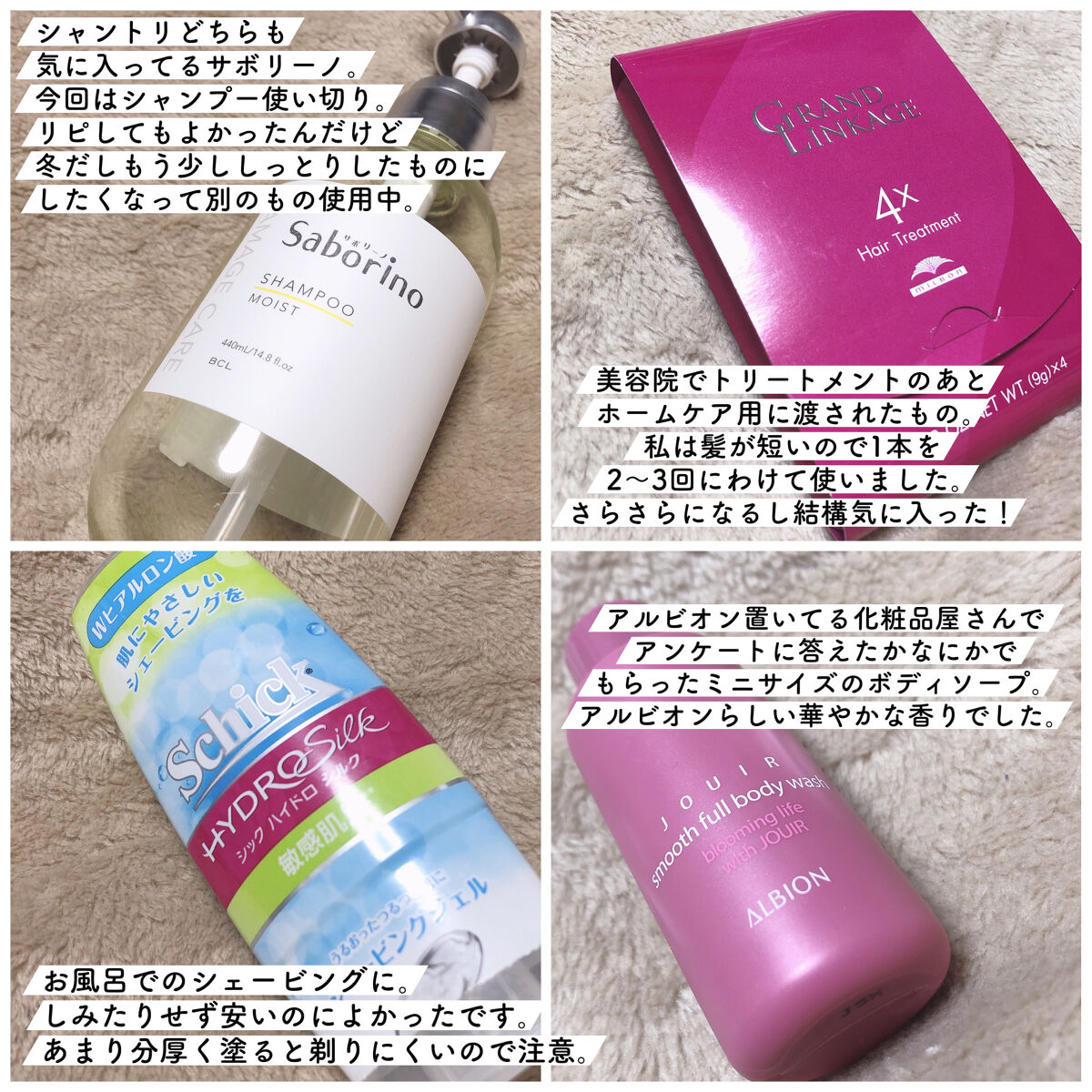 ハイドロシルク シェービングジェル 150g/ハイドロシルク/ムダ毛ケアを使ったクチコミ（2枚目）