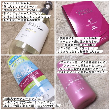 RMK Wトリートメントオイル/RMK/ブースター・導入液を使ったクチコミ(2枚目)