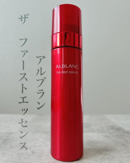 試してみた】ザ ファーストエッセンス ALBLANCの効果・肌質別の 試してみた】ザ ファーストエッセンス ALBLANCの効果・肌質別の