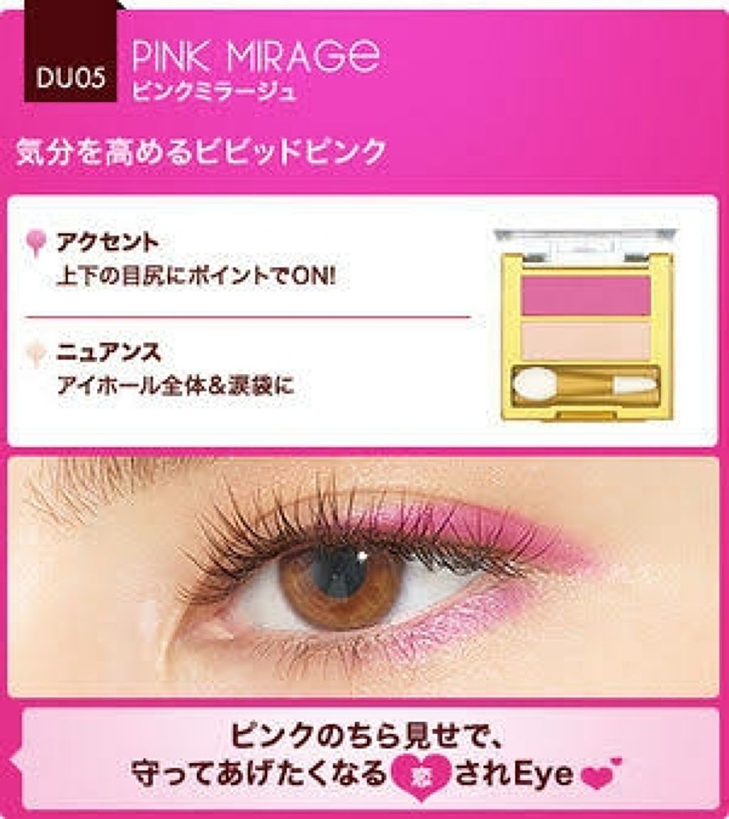 Rabbit on LIPS 「ちょっとした雑談。世間的にExcelのピンミラは恋が叶う「恋コ..」(1枚目)