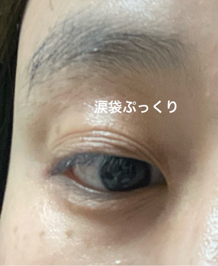 リンクルホワイトアイクリーム/CEZANNE/アイケア・アイクリームを使ったクチコミ(2枚目)