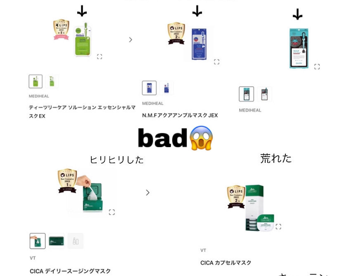 ティーツリーケアソリューション アンプルマスクJEX/MEDIHEAL/シートマスク・パックを使ったクチコミ（3枚目）