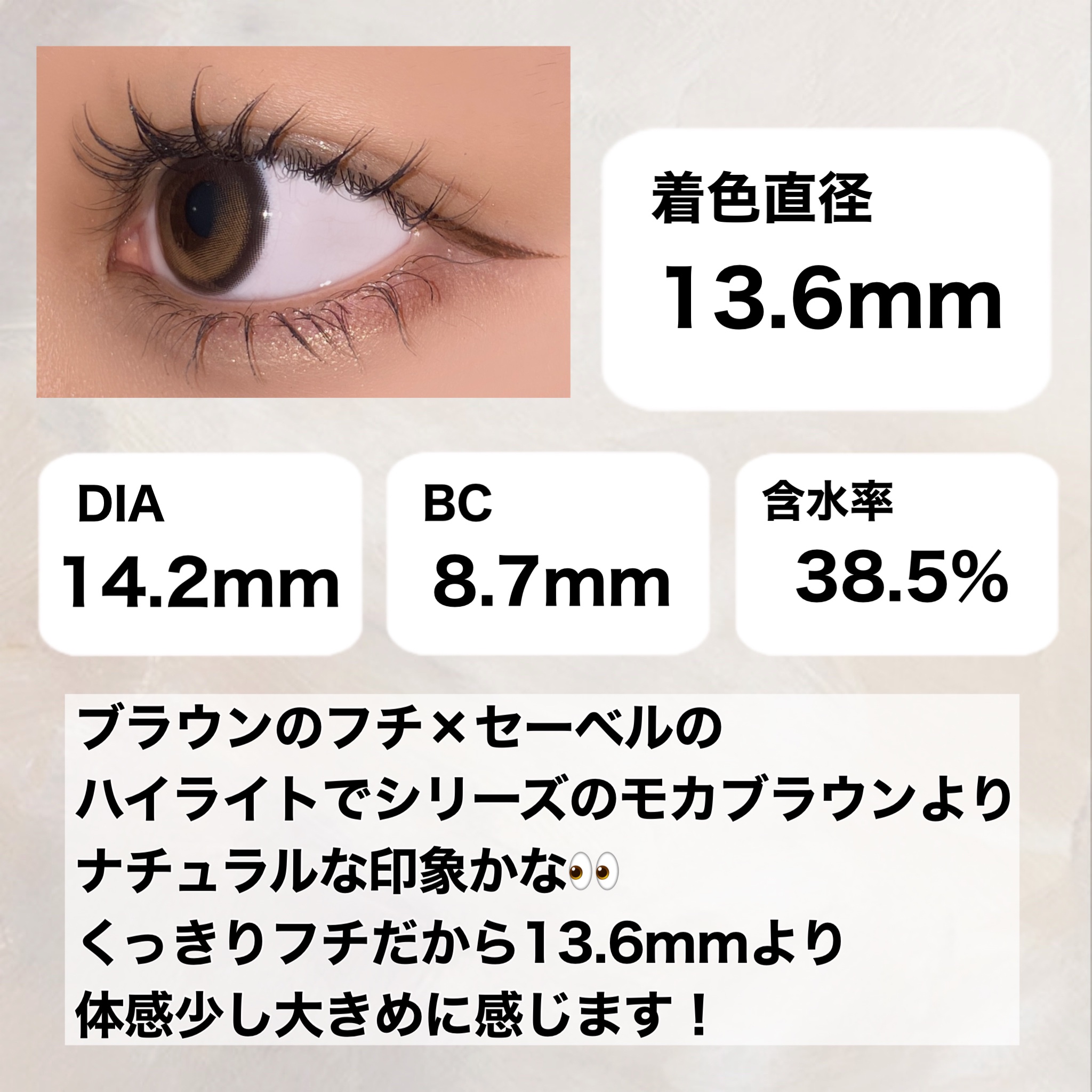 Big Glowy 1day ヘーゼル/OLENS/ワンデー（１DAY）カラコンを使ったクチコミ（3枚目）