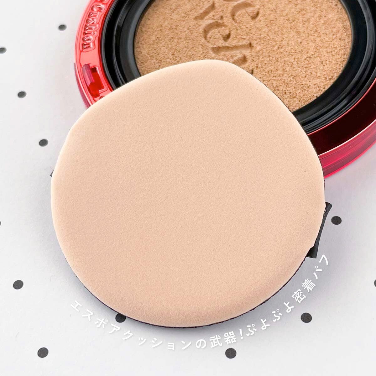 プロテーラービーベルベットカバークッション/espoir/クッションファンデーションを使ったクチコミ(5枚目)