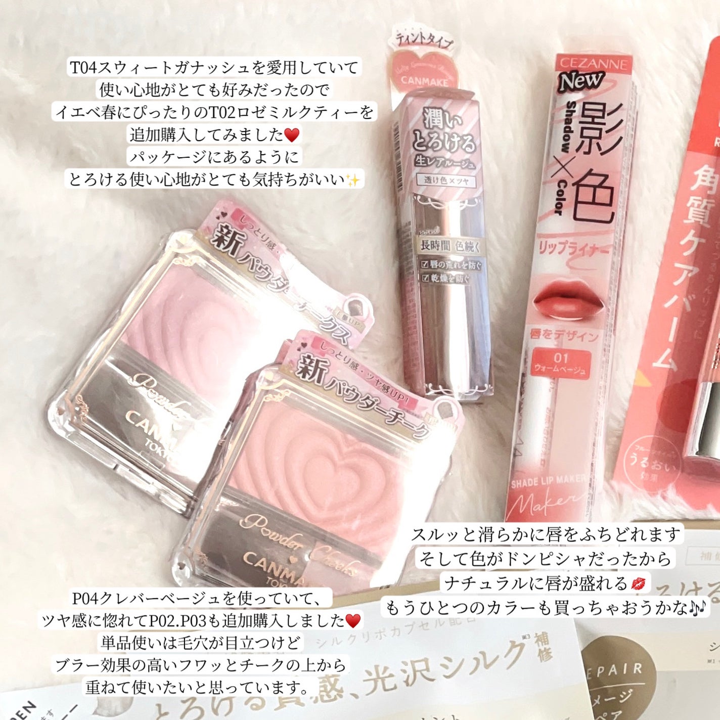 レブロン キス シュガー スクラブ/REVLON/リップスクラブを使ったクチコミ(3枚目)