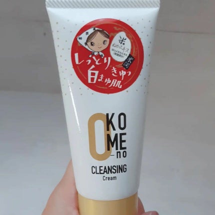 おこめのクレンジングクリーム/米屋のまゆちゃん/クレンジングクリームを使ったクチコミ(3枚目)