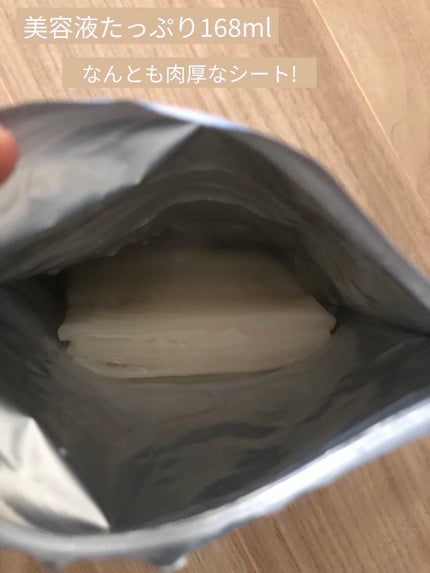 うるうるBOMBマスク/クリアターン/シートマスク・パックを使ったクチコミ(3枚目)