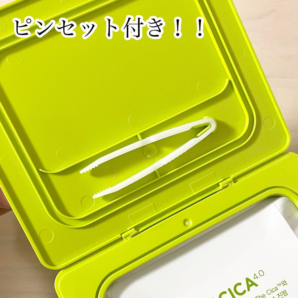 THE CICA 4.0 デイリーマスク/SNP/シートマスク・パックを使ったクチコミ(2枚目)