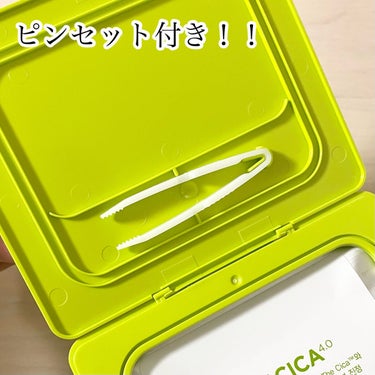 THE CICA 4.0 デイリーマスク/SNP/シートマスク・パックを使ったクチコミ（2枚目）