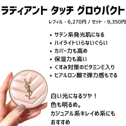 オールアワーズ リキッド/YVES SAINT LAURENT BEAUTE/リキッドファンデーションを使ったクチコミ(4枚目)