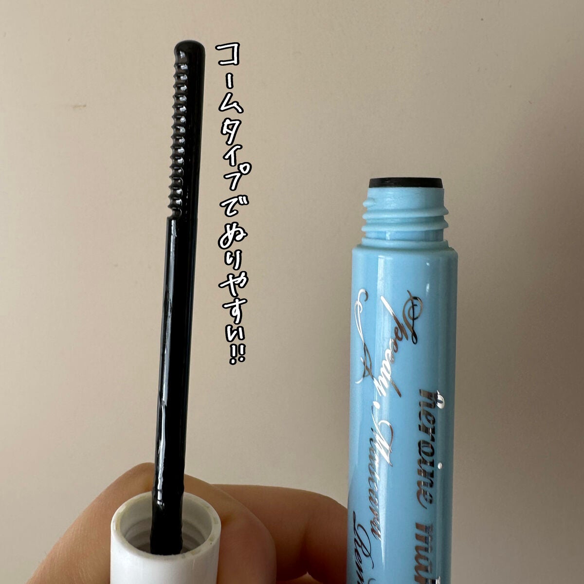 ヒロインメイクSP スピーディーマスカラリムーバー/ヒロインメイク/ポイントメイクリムーバーを使ったクチコミ(2枚目)