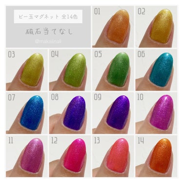 ネイル工房 ビー玉マグネットジェルのクチコミ「...
　
ネイル工房( インスタ @nailkoubou )
認定アンバサダーの maksi.....」（3枚目）