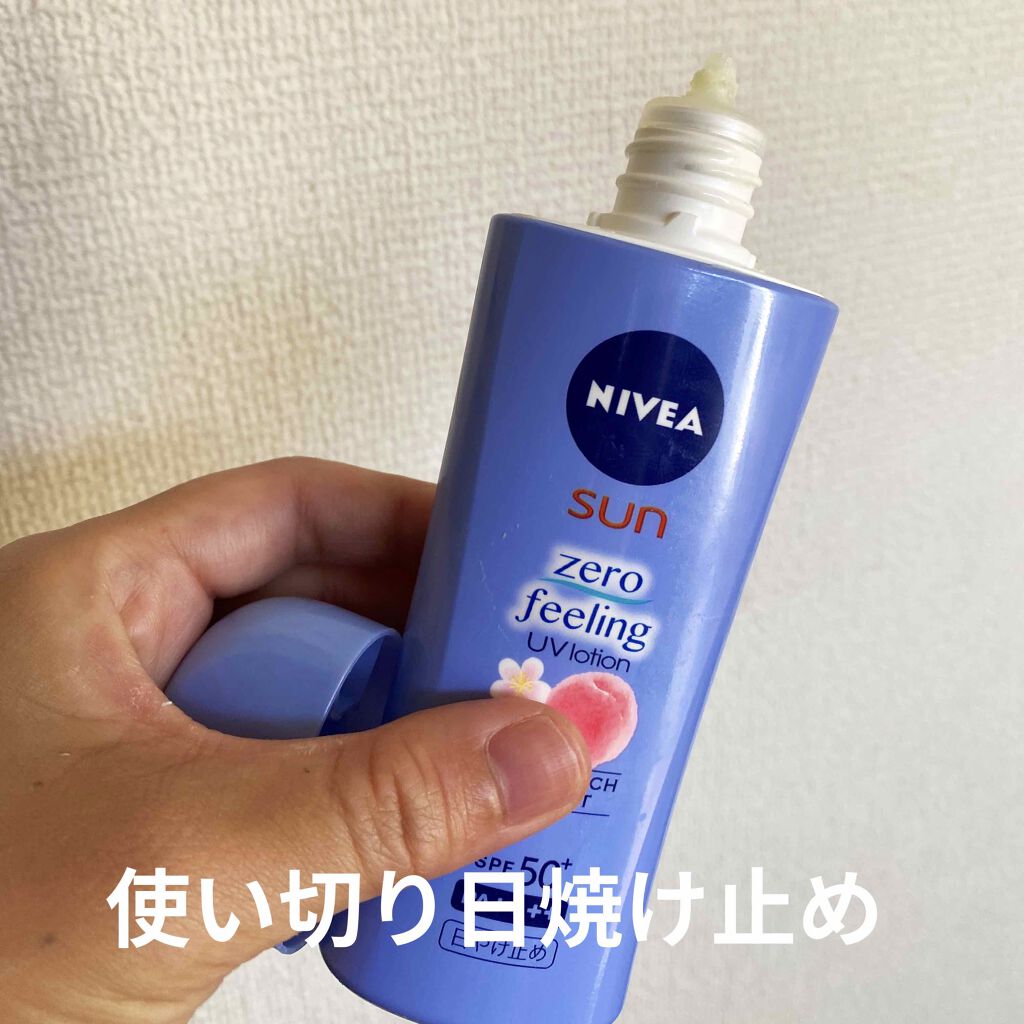 ニベアサン ゼロフィーリングUVローション/ニベア/日焼け止め・UVケアを使ったクチコミ(1枚目)