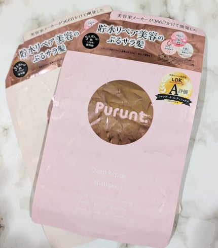 プルント ディープリペア美容液シャンプー/トリートメント/Purunt./市販シャンプーを使ったクチコミ(1枚目)