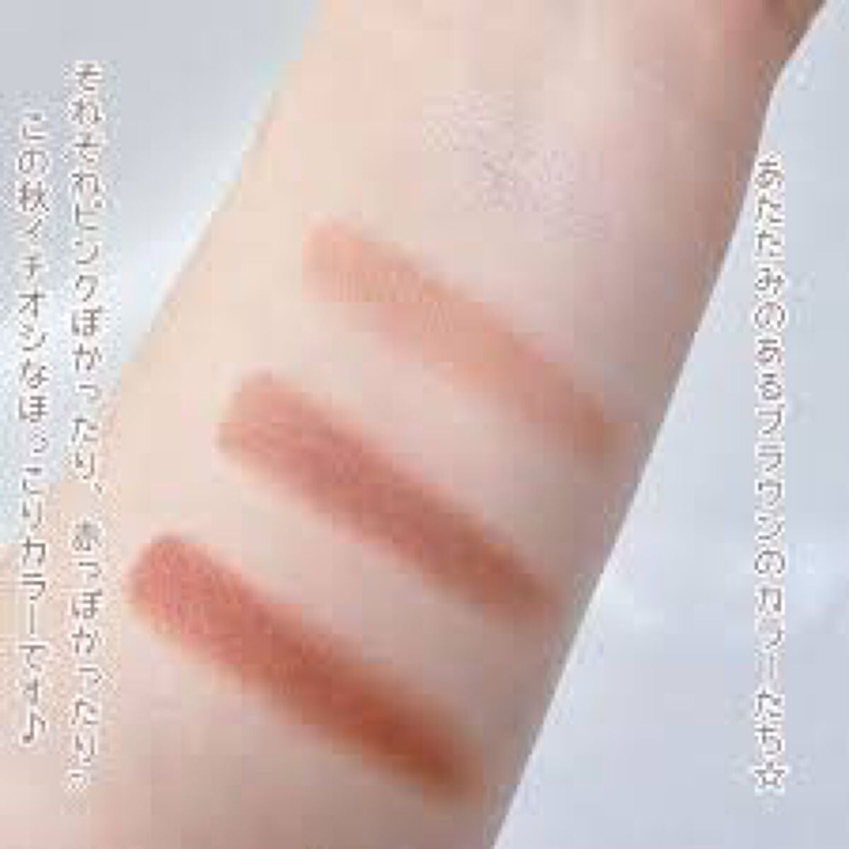 シルキースフレアイズ(マットタイプ)/キャンメイク/アイシャドウパレットを使ったクチコミ(6枚目)