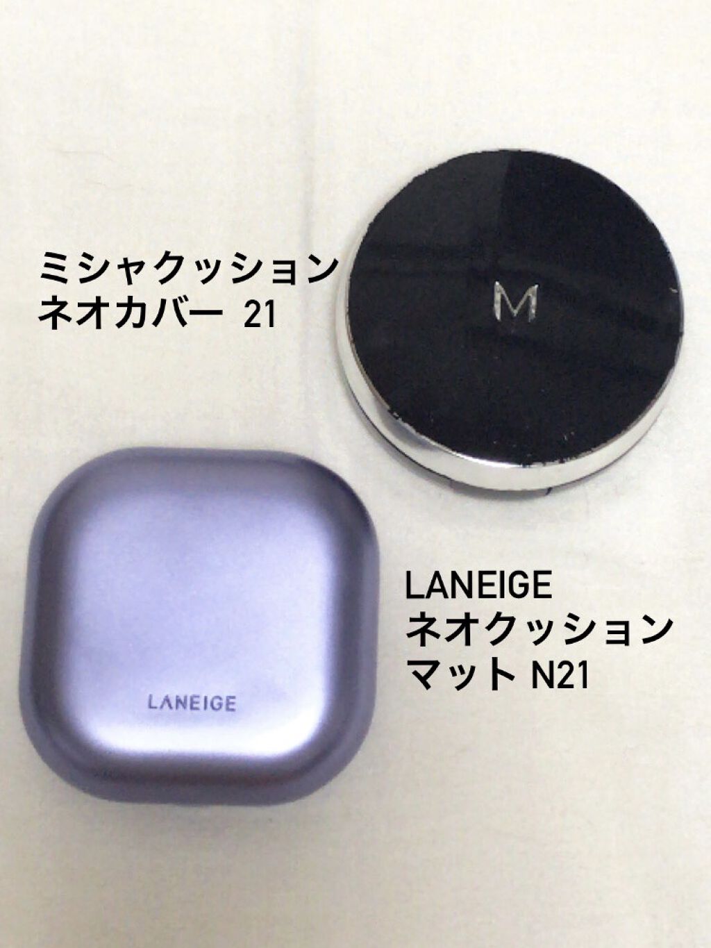 Ｍ クッションファンデーション（ネオカバー）/MISSHA/クッションファンデーションを使ったクチコミ（2枚目）