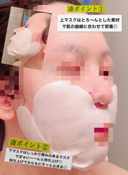 デュイセル プライベートケアマスク/DEWYCEL/シートマスク・パックを使ったクチコミ(1枚目)