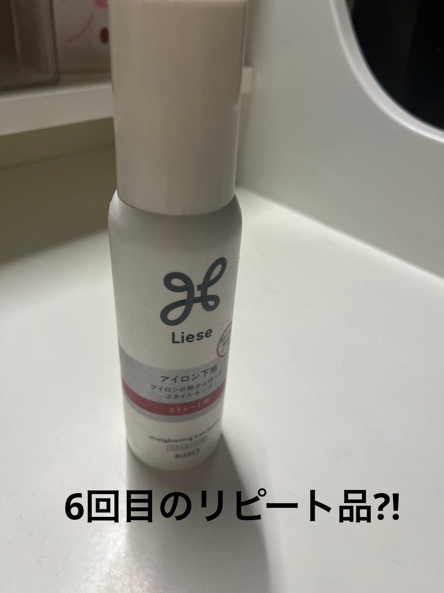 オレオ on LIPS 「何百回もリピートするつもりのこの商品は、使い初めてからみんなに..」(1枚目)
