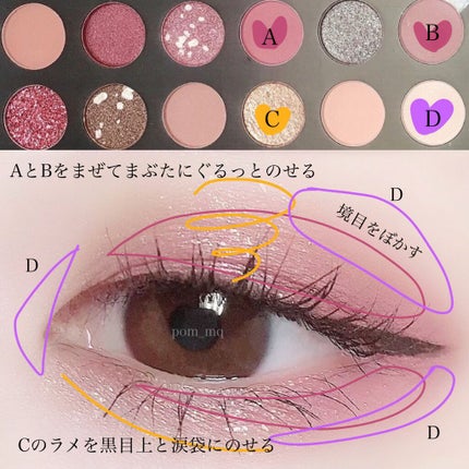 王権貴族油絵12色パレット/PEONYELF/アイシャドウパレットを使ったクチコミ(4枚目)