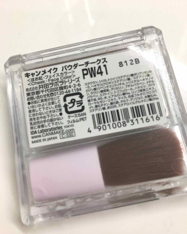 【旧品】パウダーチークス PW41 アンティークローズ/キャンメイク/パウダーチークを使ったクチコミ（2枚目）