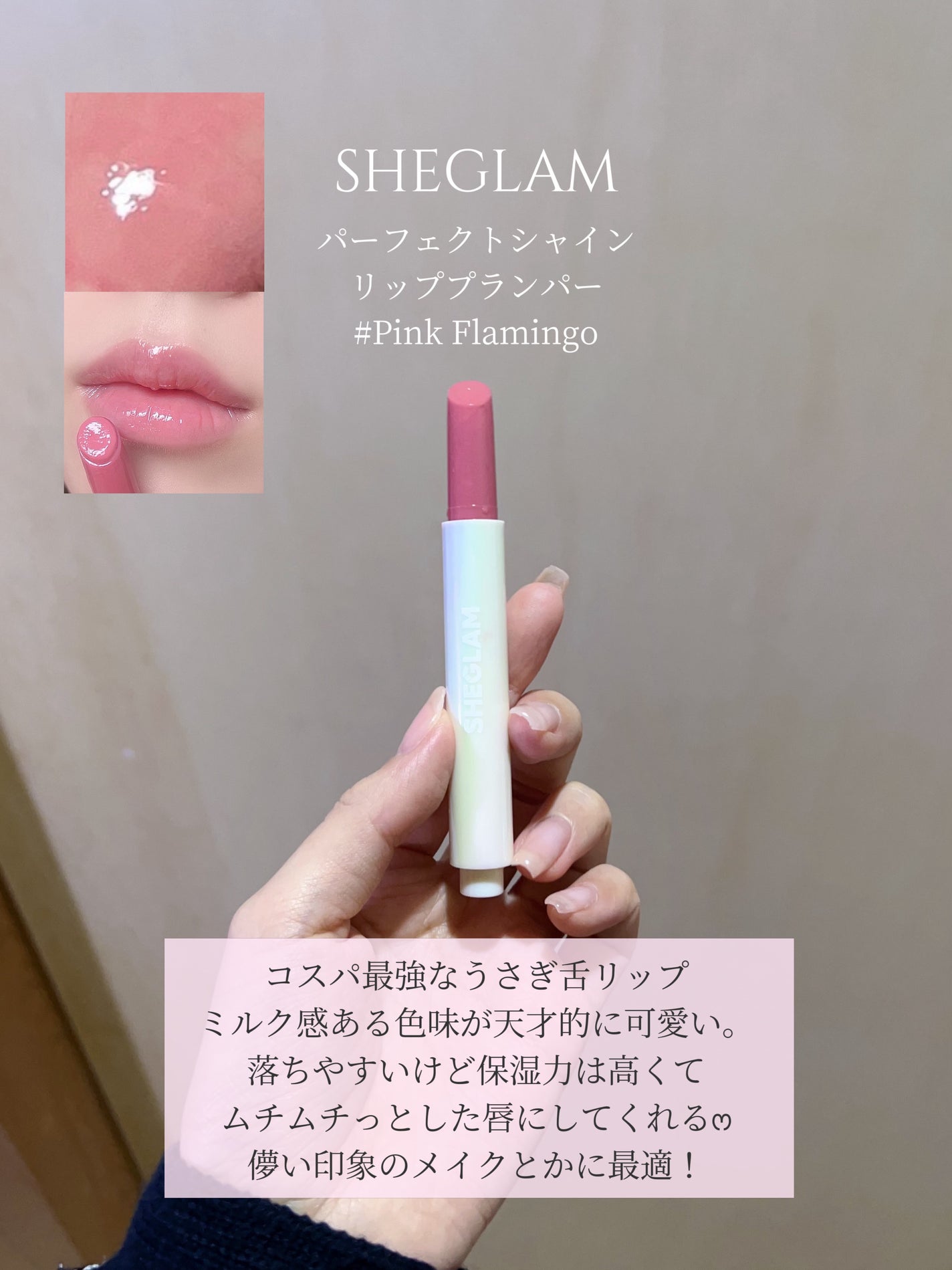 グロス リュクス/TOM FORD BEAUTY/リップグロスを使ったクチコミ(4枚目)