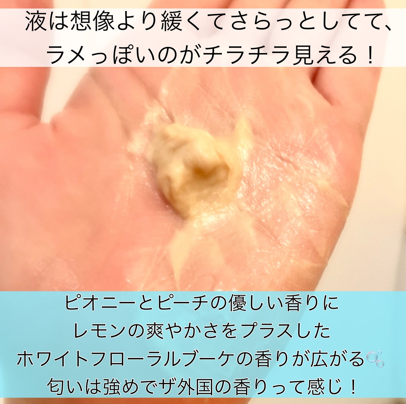 エクストラオーディナリー オイル ヘアマスク/ロレアル パリ/ヘアマスク・ヘアパックを使ったクチコミ(4枚目)