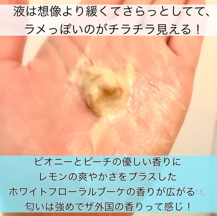 エクストラオーディナリー オイル ヘアマスク/ロレアル パリ/ヘアマスク・ヘアパックを使ったクチコミ(4枚目)