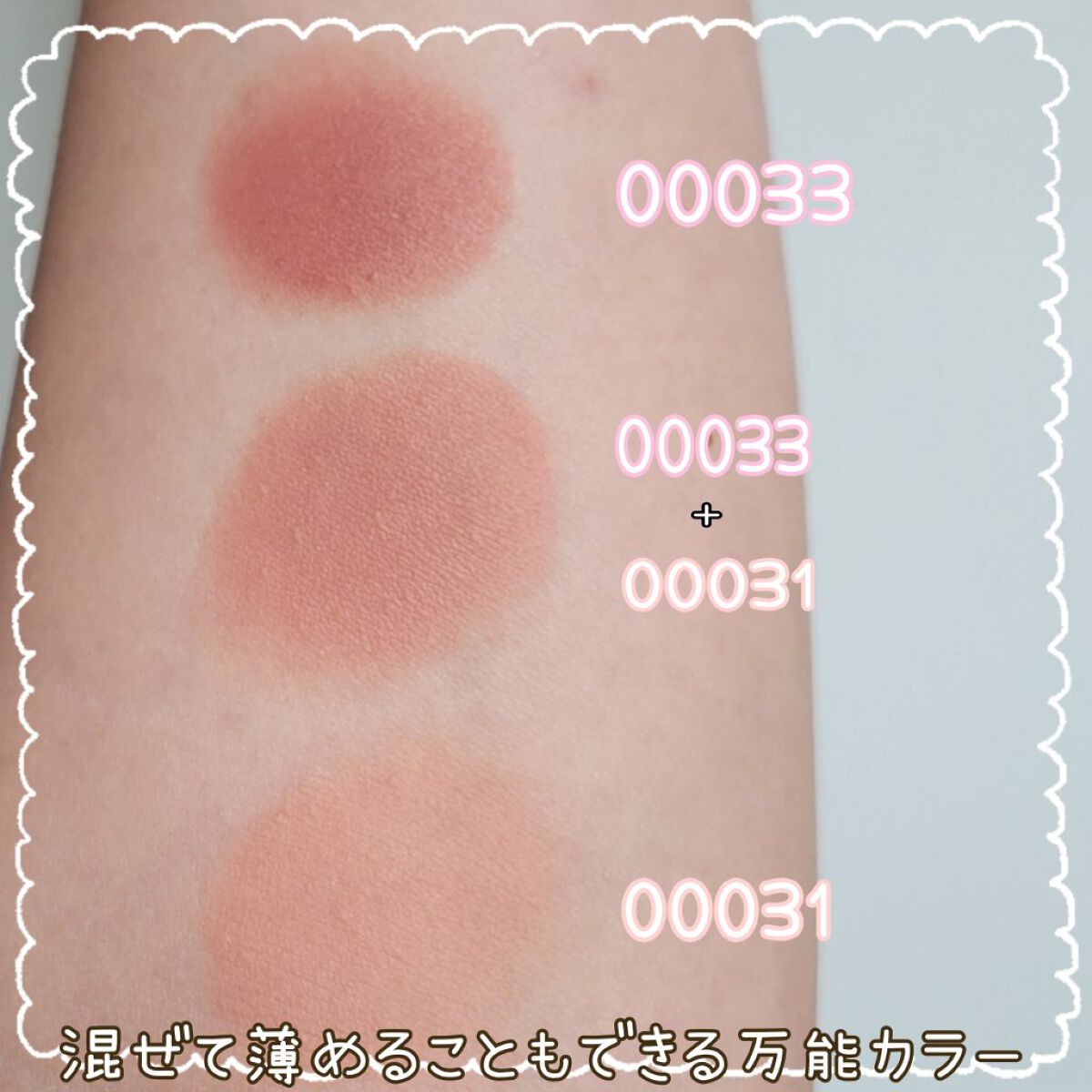 エアーマット リップカラー/NARS/口紅を使ったクチコミ（3枚目）