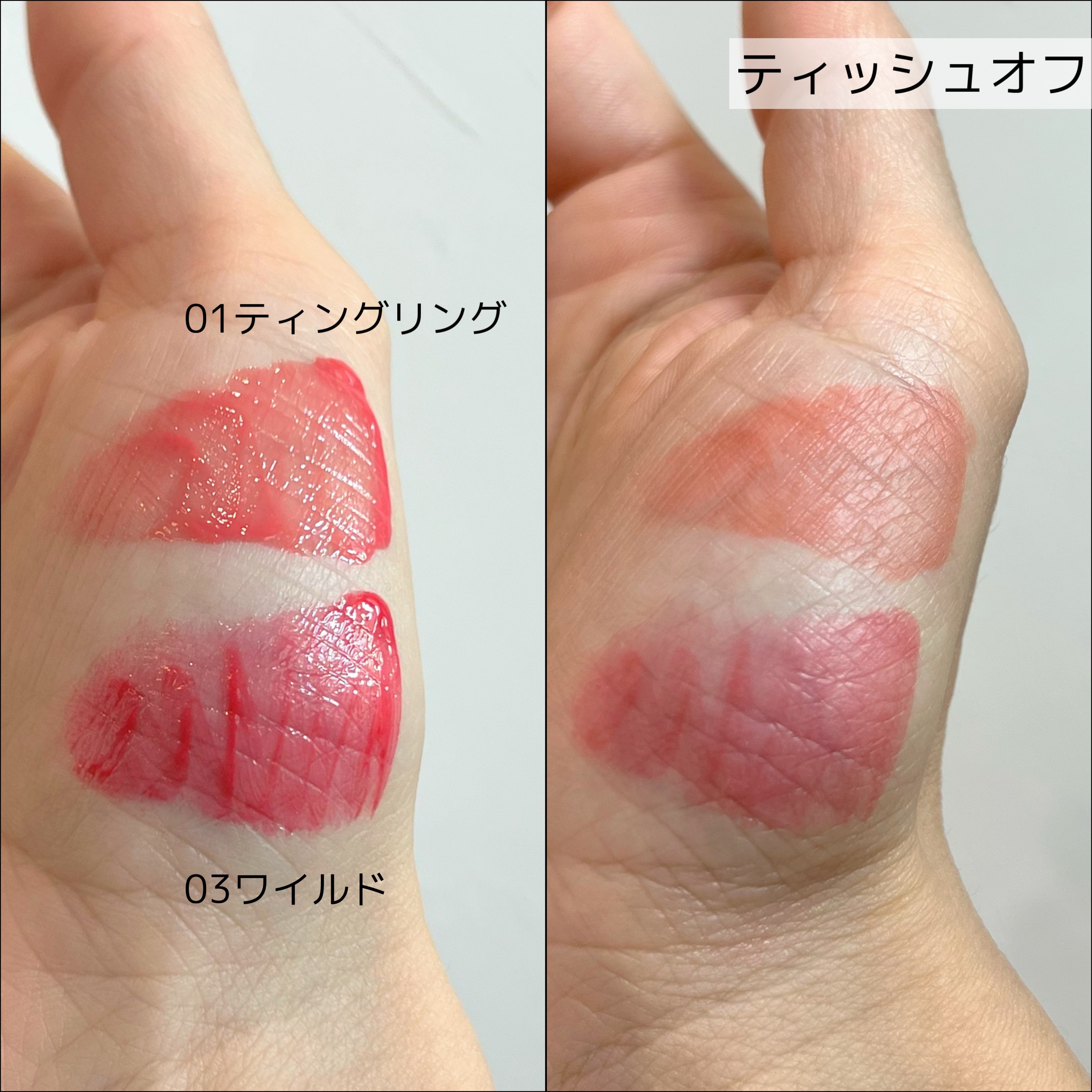 ジューシーリッププランパー6g/TPSY/リッププランパーを使ったクチコミ（3枚目）