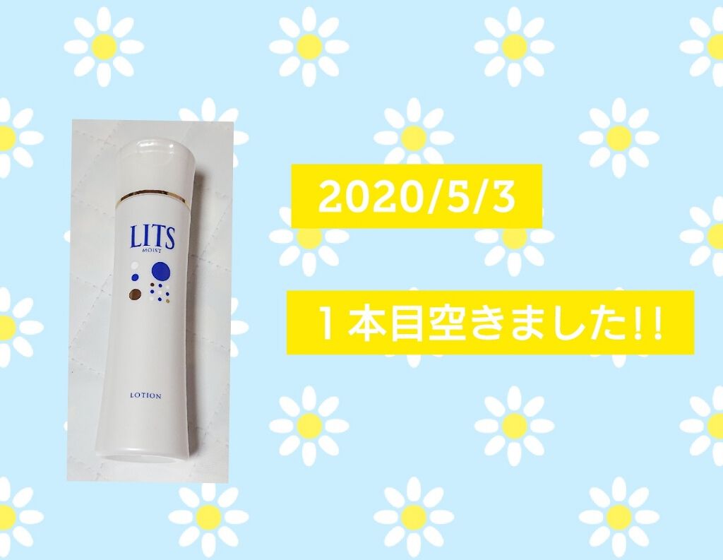 モイスト ローション/リッツ/化粧水を使ったクチコミ（1枚目）