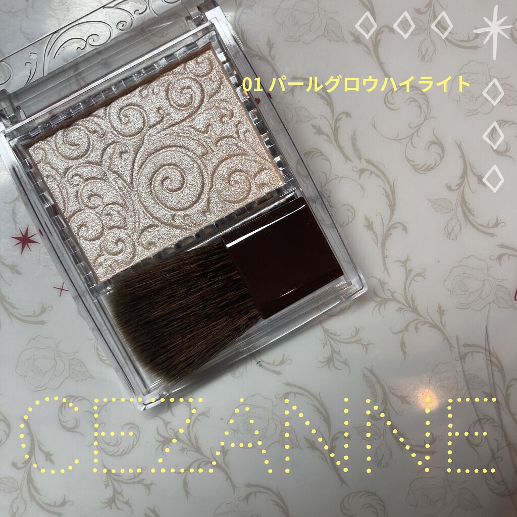 パールグロウハイライト/CEZANNE/パウダーハイライトを使ったクチコミ（1枚目）