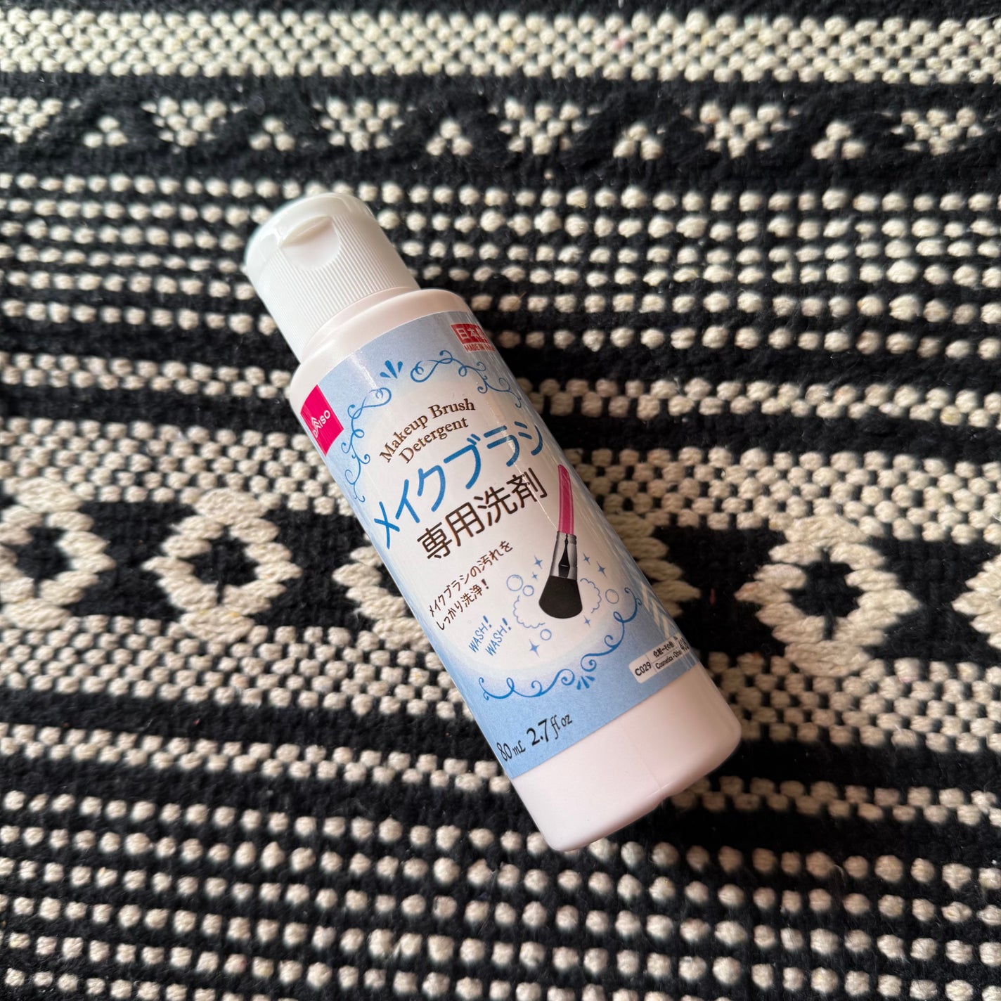 メイクブラシ専用洗剤/DAISO/その他化粧小物を使ったクチコミ(1枚目)