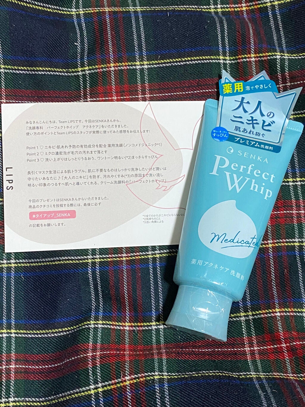 パーフェクトホイップ アクネケア/SENKA(専科)/洗顔フォームを使ったクチコミ(1枚目)