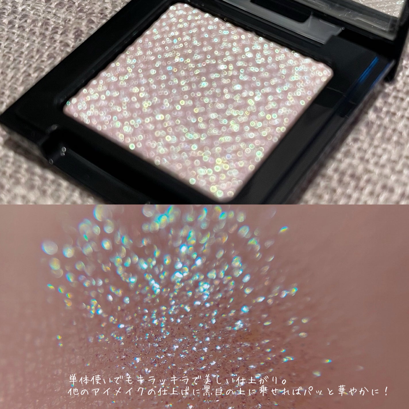 エレガンス ラズル スターアイカラー/エレガンス ラズル /単色アイシャドウを使ったクチコミ(2枚目)