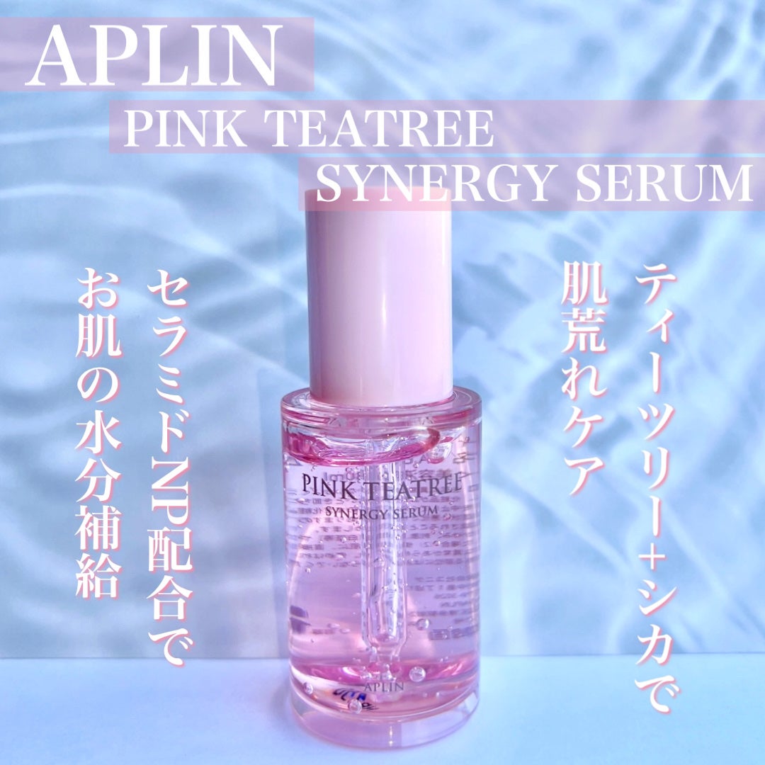 ピンクティーツリーシナジーセラム/APLIN/美容液を使ったクチコミ(2枚目)