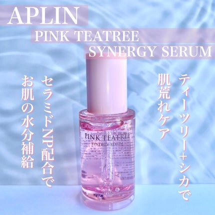 ピンクティーツリーシナジーセラム/APLIN/美容液を使ったクチコミ(2枚目)