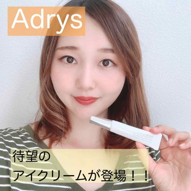 アクティブアイクリーム/AdryS/アイケア・アイクリームを使ったクチコミ（1枚目）