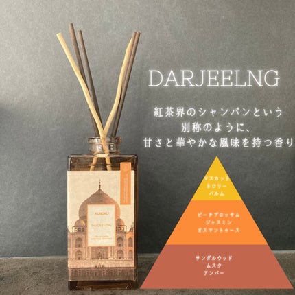 セントオブティーパヒュームディフューザー/KUNDAL/ルームフレグランスを使ったクチコミ(3枚目)