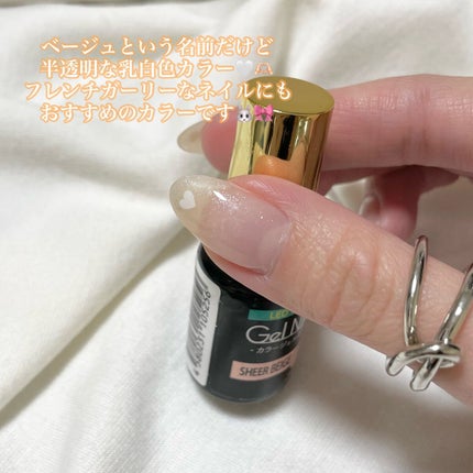 ジェルネイル/セリア/ジェルネイルを使ったクチコミ(4枚目)