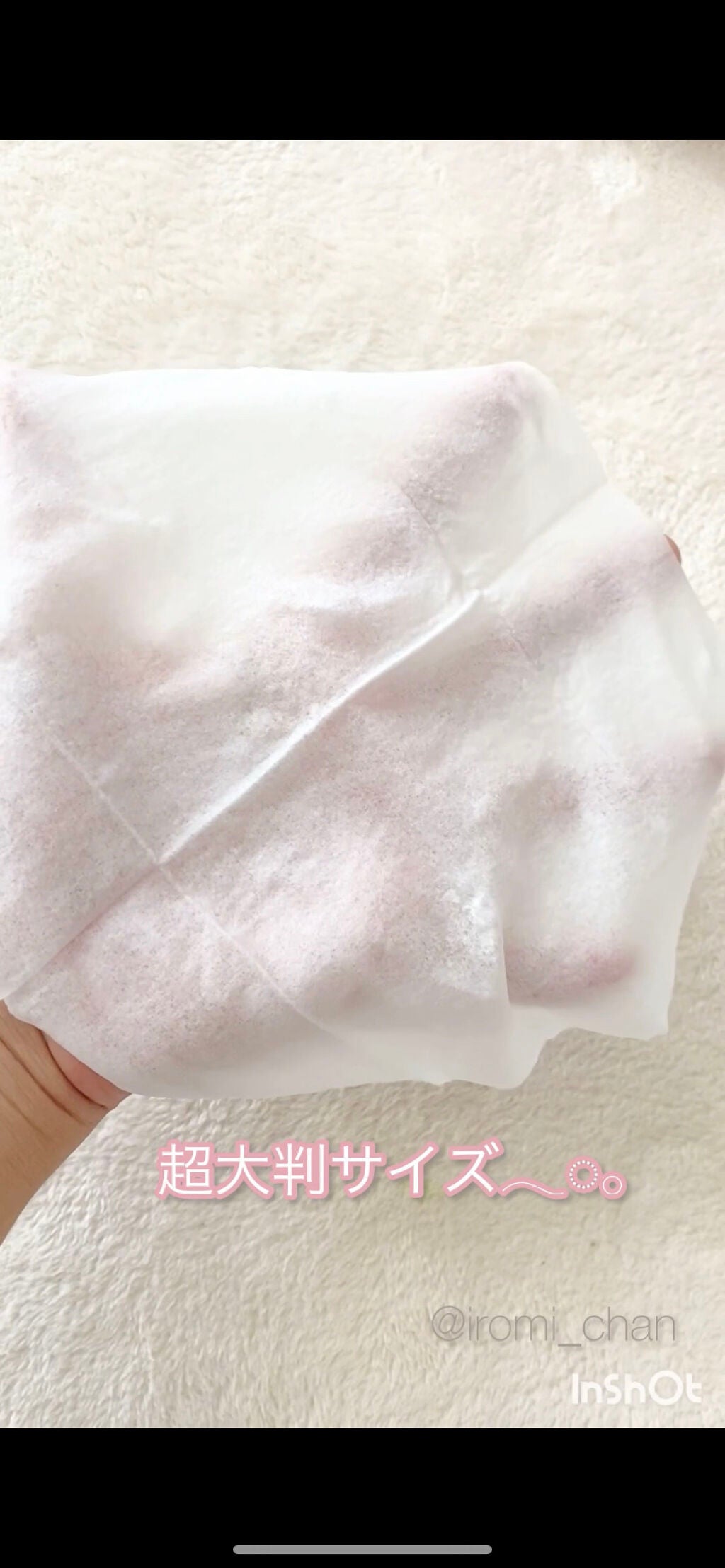 ミセラークレンジング シート エンリッチ/ビフェスタ/クレンジングシートを使ったクチコミ(4枚目)