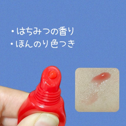 ハニーフルリップ R/カントリー&ストリーム/リップ美容液を使ったクチコミ(2枚目)