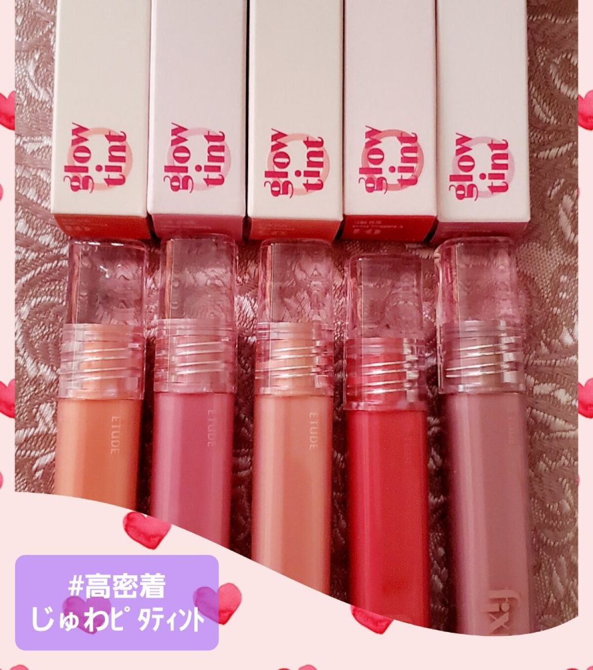 ã°ã㊠ãã£ã¯ã·ã³ã°ãã£ã³ã/ETUDE/ãªãããã£ã³ãã䜿ã£ãã¯ãã³ãïŒ2æç®ïŒ