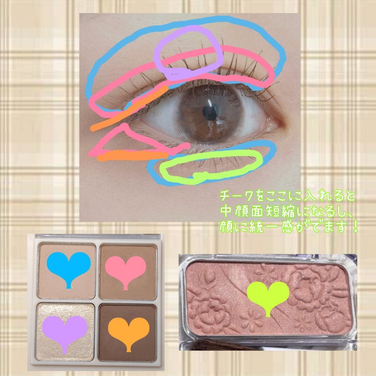 クイックラッシュカーラー/キャンメイク/マスカラ下地を使ったクチコミ(2枚目)