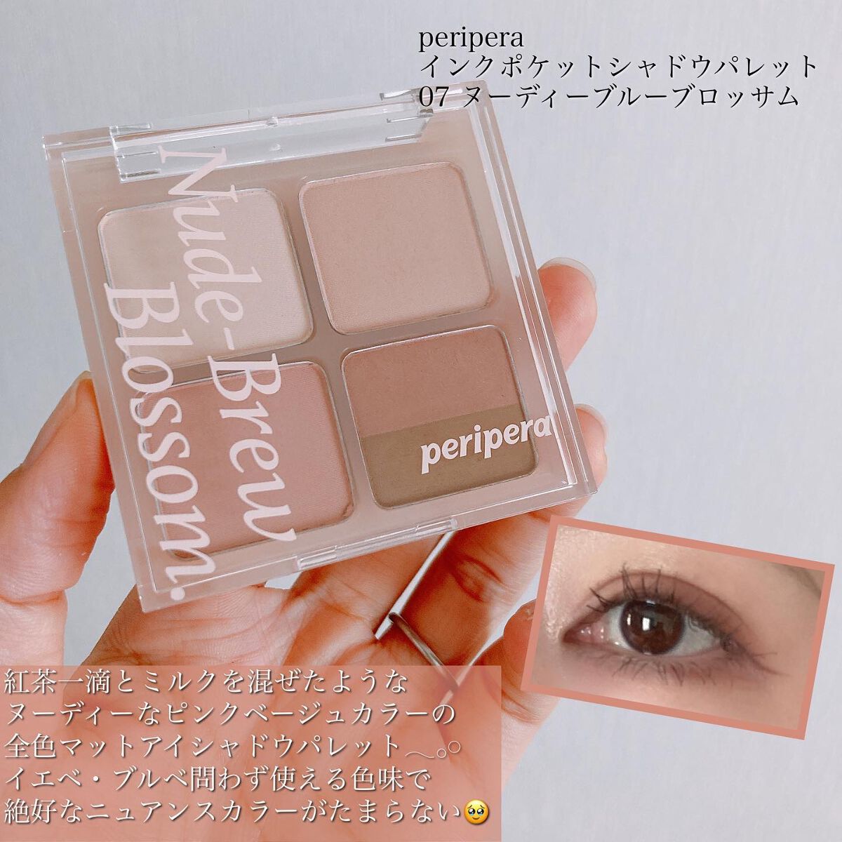 カラーリーウェイアイパレット 02 シエナブリック/MOS/アイシャドウパレットを使ったクチコミ（3枚目）