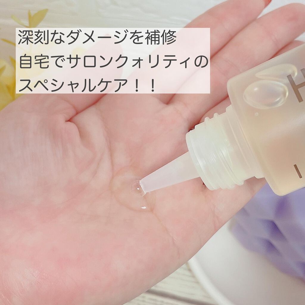 プロショット カスタムトリートメント/HAIR DOLCE/洗い流すヘアトリートメントを使ったクチコミ（2枚目）