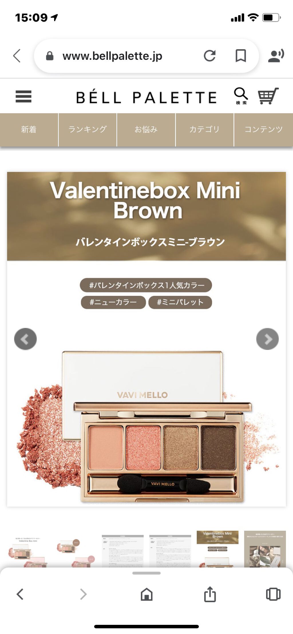 【旧】スノー アルティメット ＵＶシールド 50＋/Dior/日焼け止めミルクを使ったクチコミ（3枚目）