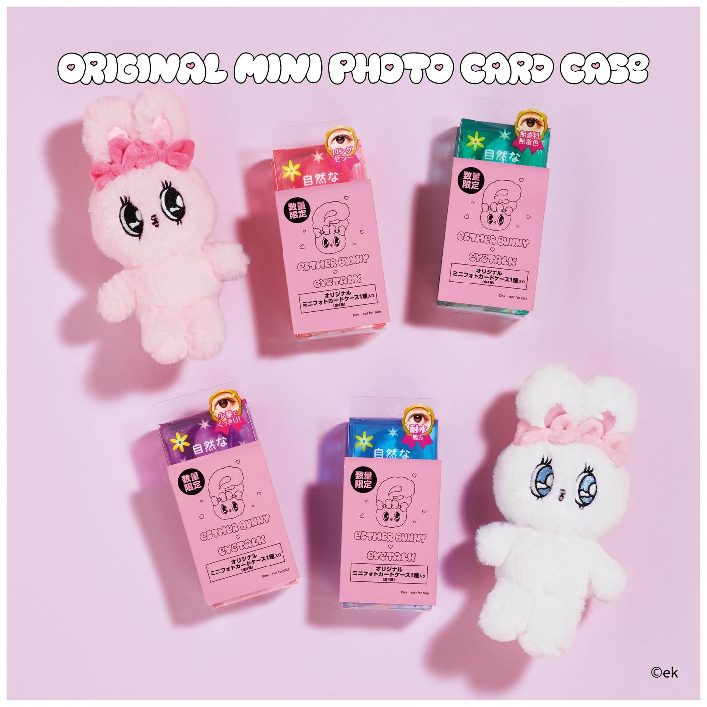 アイトーク/アイトーク/二重まぶた用アイテムを使ったクチコミ(2枚目)