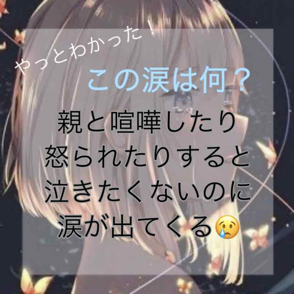 ティッシュ/DAISO/ティッシュを使ったクチコミ（1枚目）